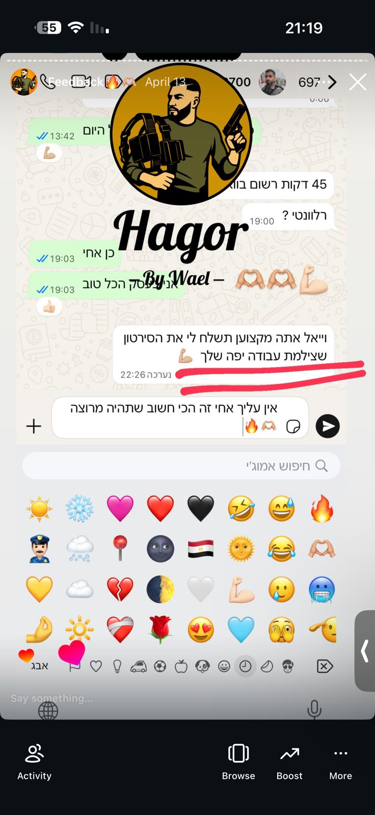 דוד ל.